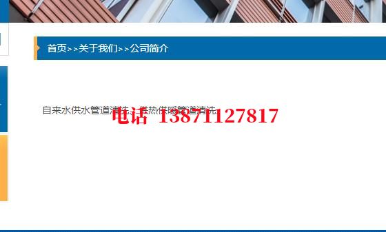 徐州长距离石油管道清洗油垢